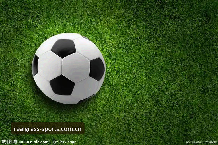 绿茵体育苹果下载怎么下载？真草地玩家的三个实用答案